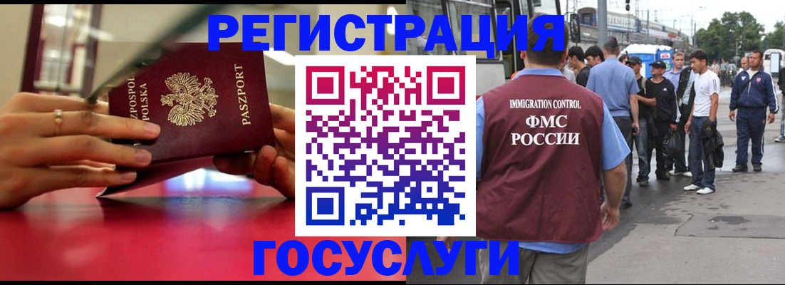 прописка поиск в Нижегородской области
