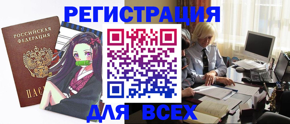 временная регистрация законно в Нижегородской области