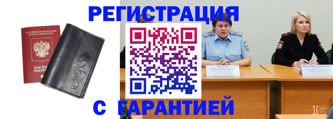 регистрация для дет. сада в Нижегородской области